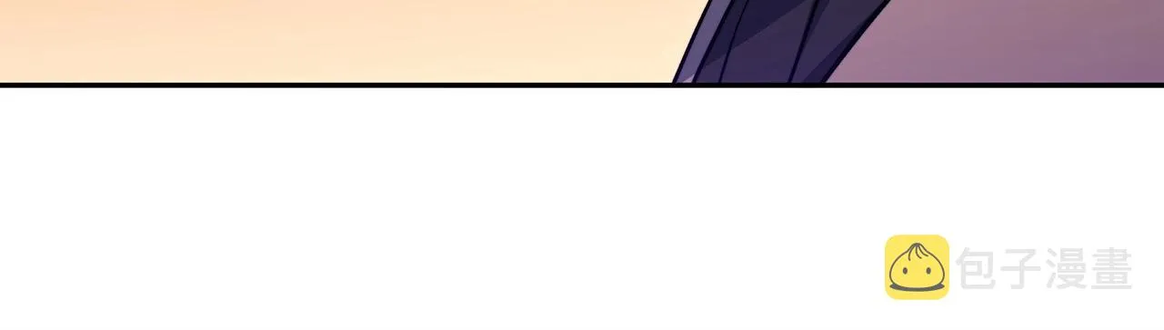 第55话 加入我？弟弟？ 第239页