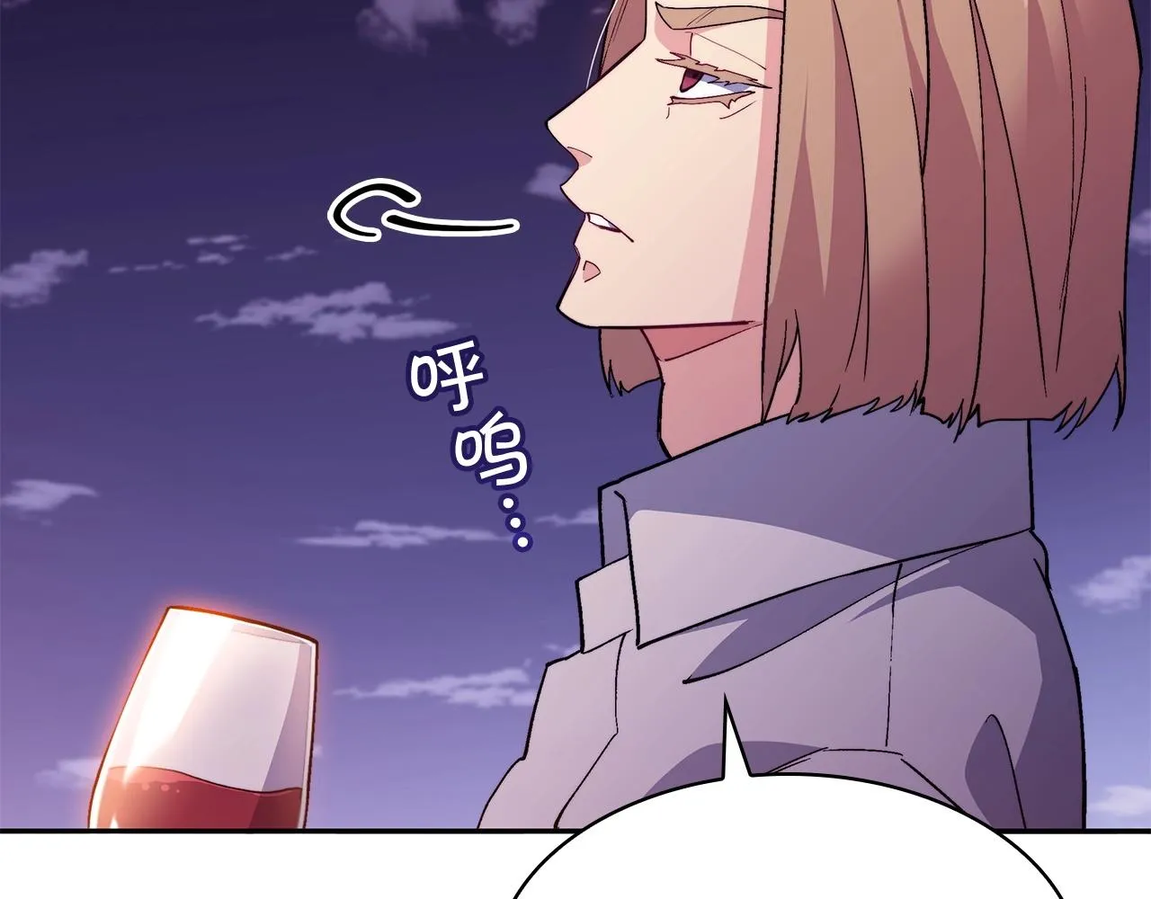 第56话 黑发登场 第13页