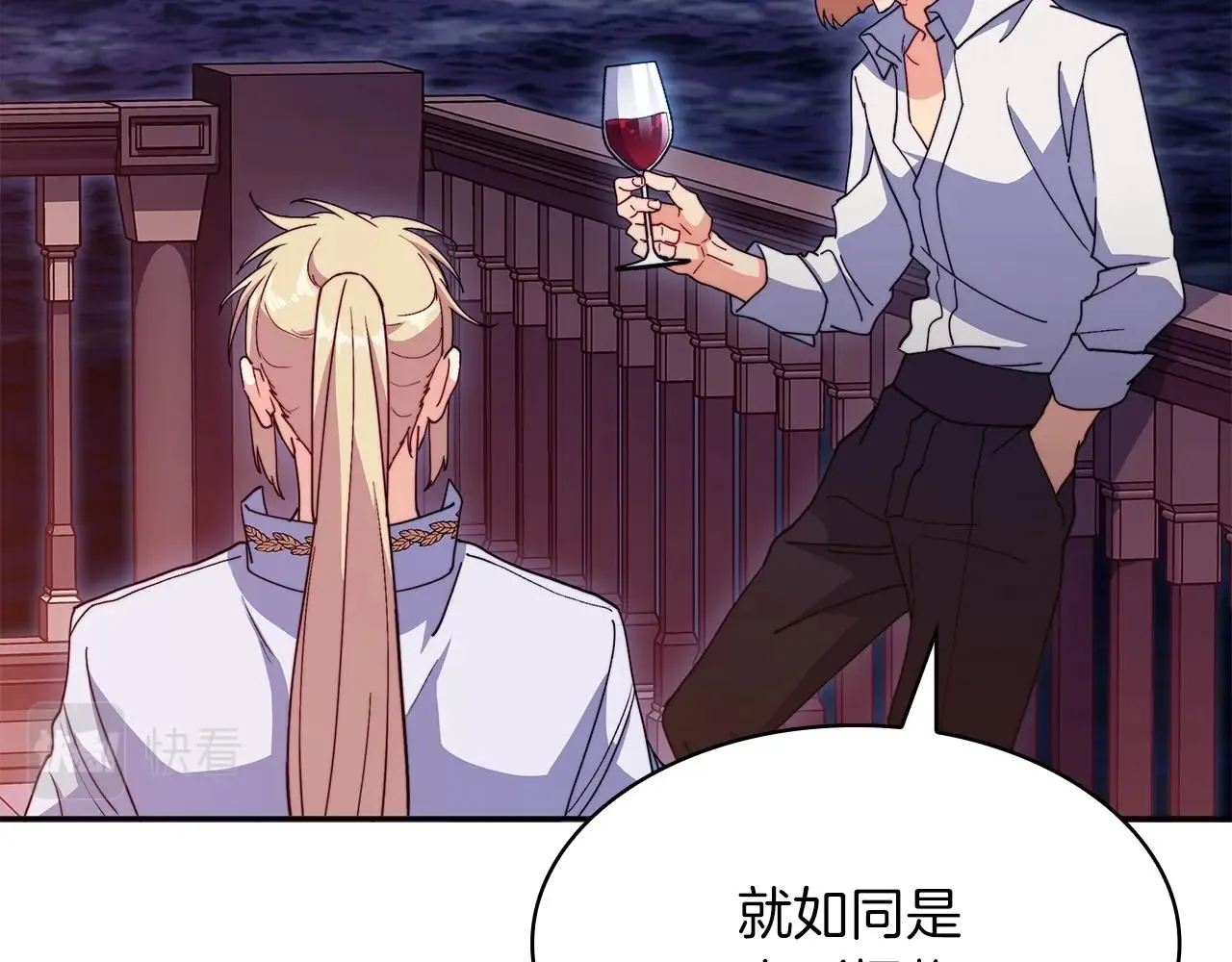 第56话 黑发登场 第36页