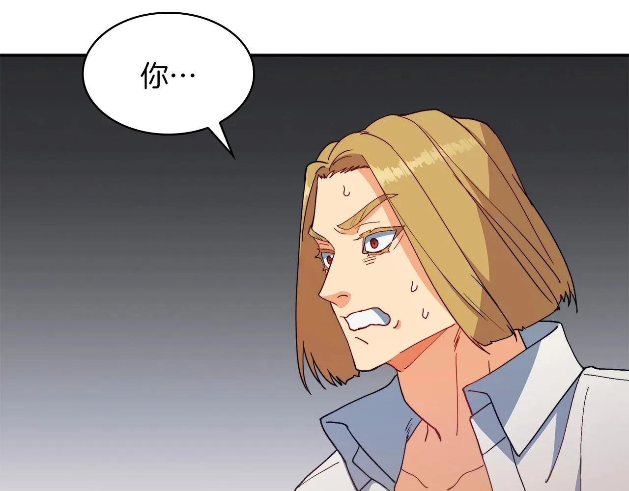 第56话 黑发登场 第72页