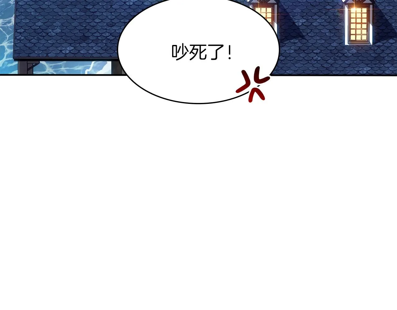 第56话 黑发登场 第76页