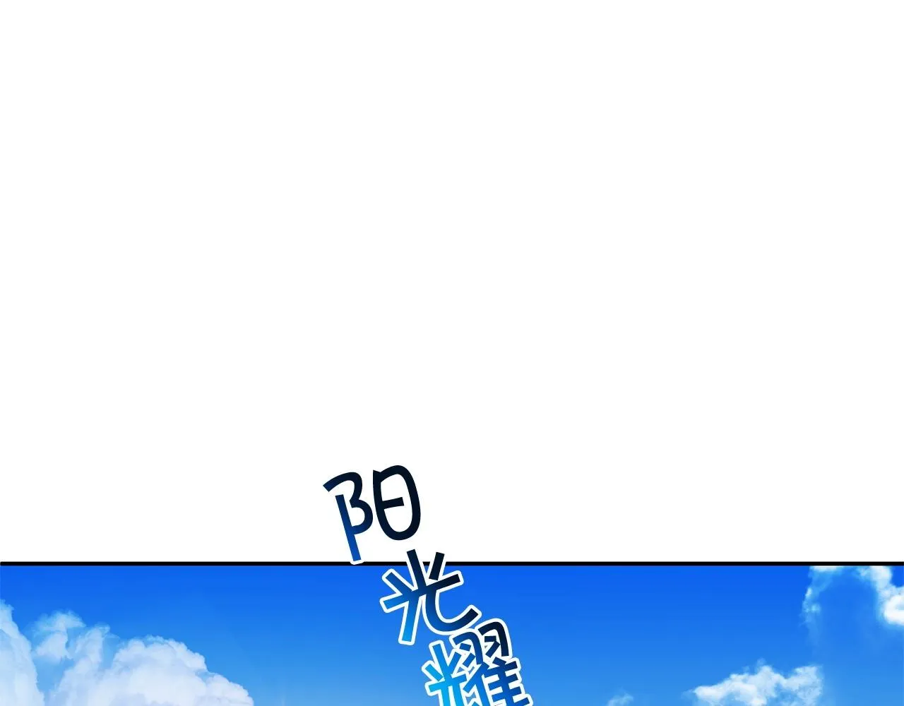 第56话 黑发登场 第100页