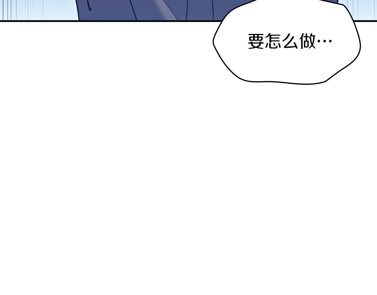 第56话 黑发登场 第135页