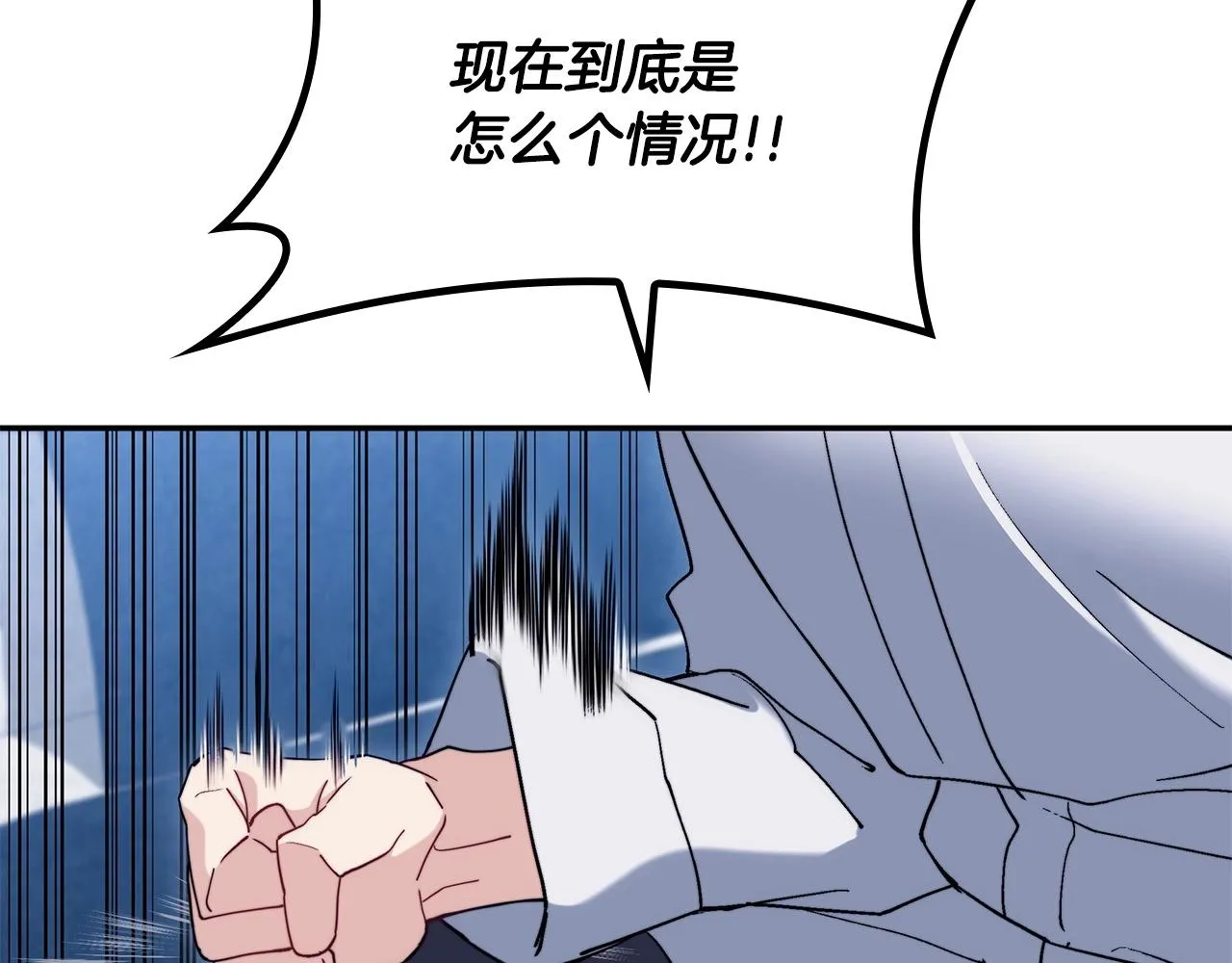 第56话 黑发登场 第147页