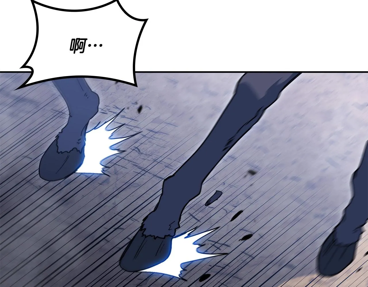第56话 黑发登场 第171页