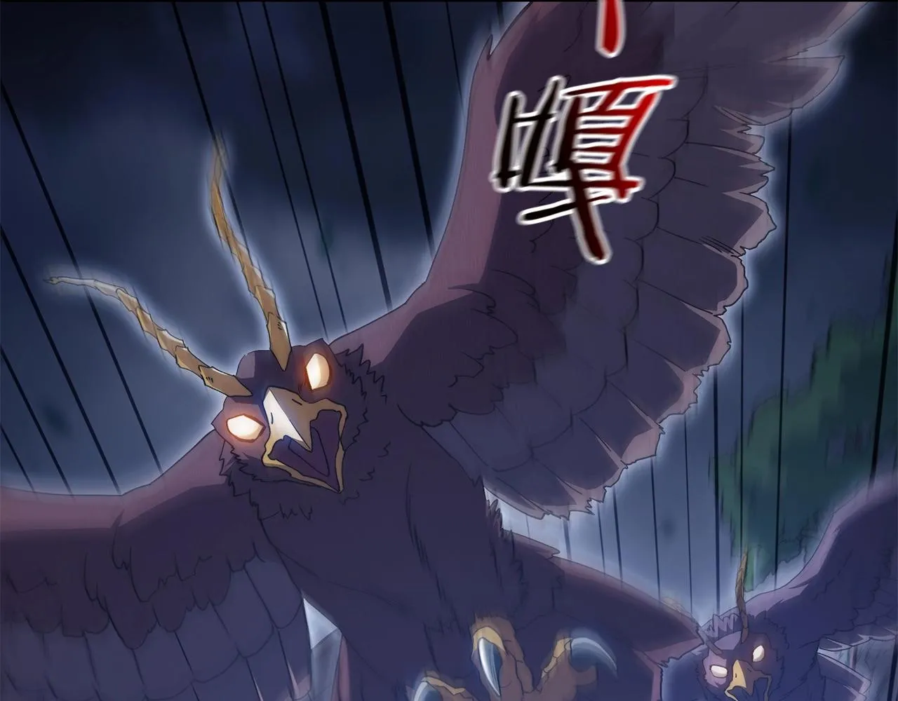 第56话 黑发登场 第177页
