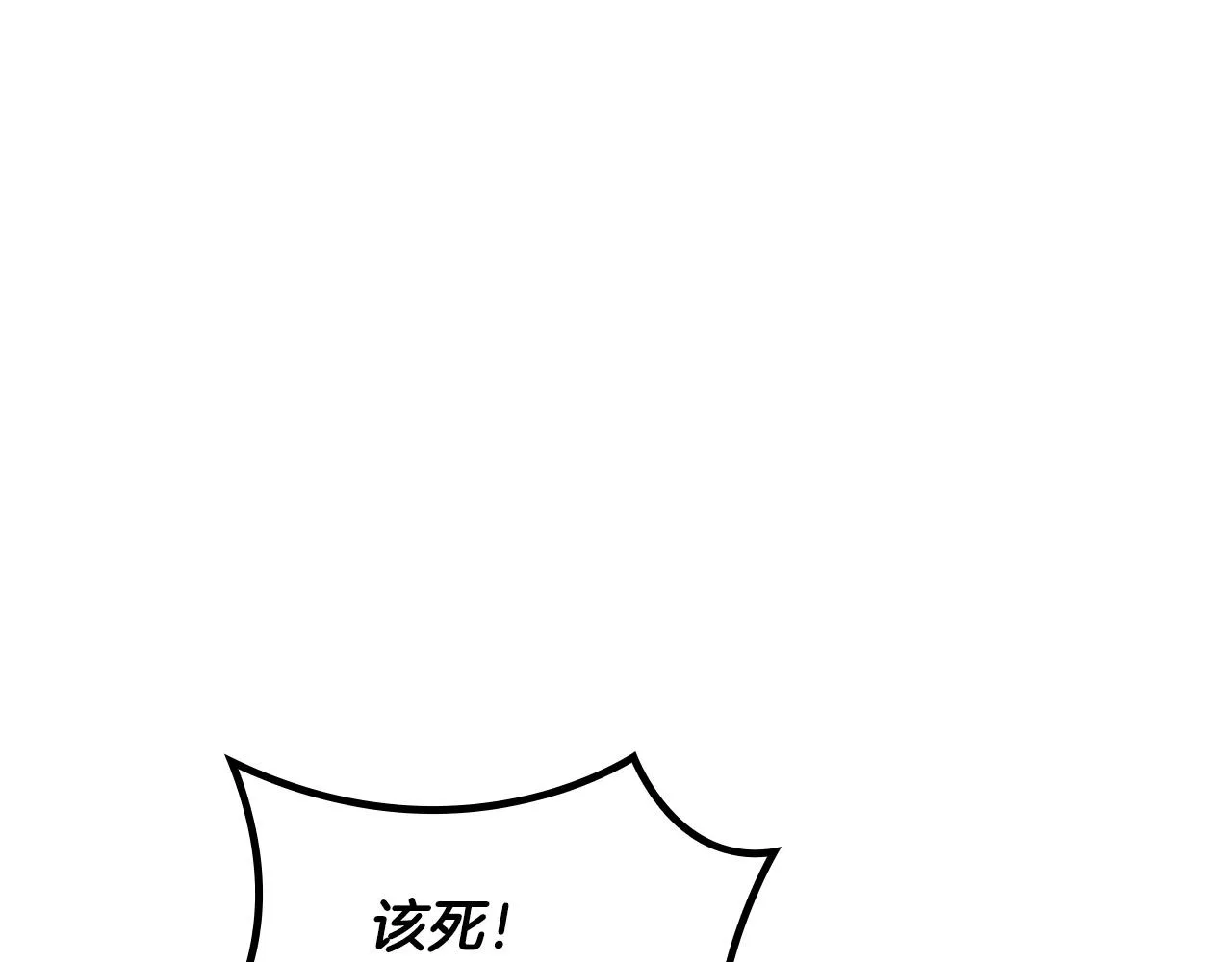 第56话 黑发登场 第181页