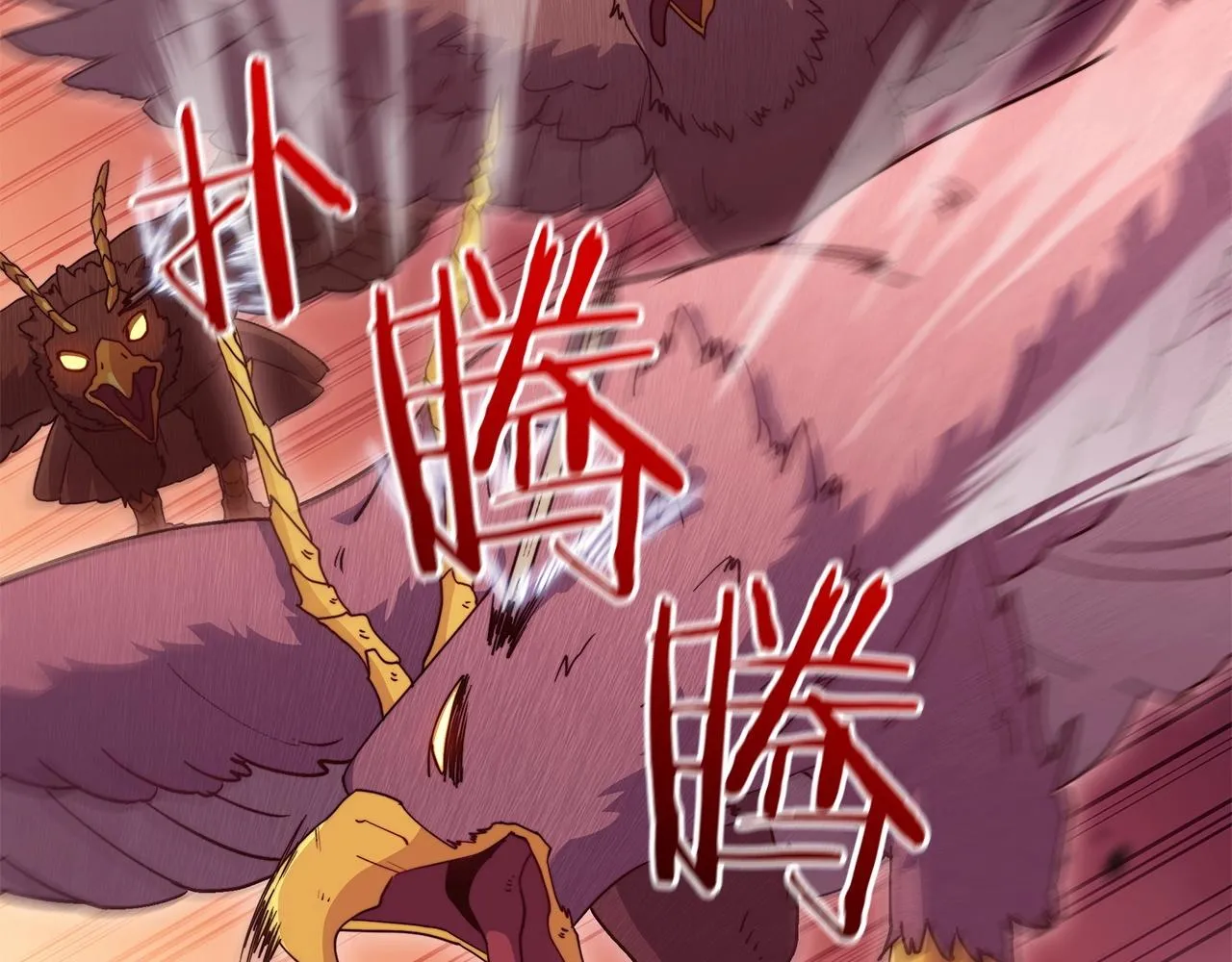 第56话 黑发登场 第192页