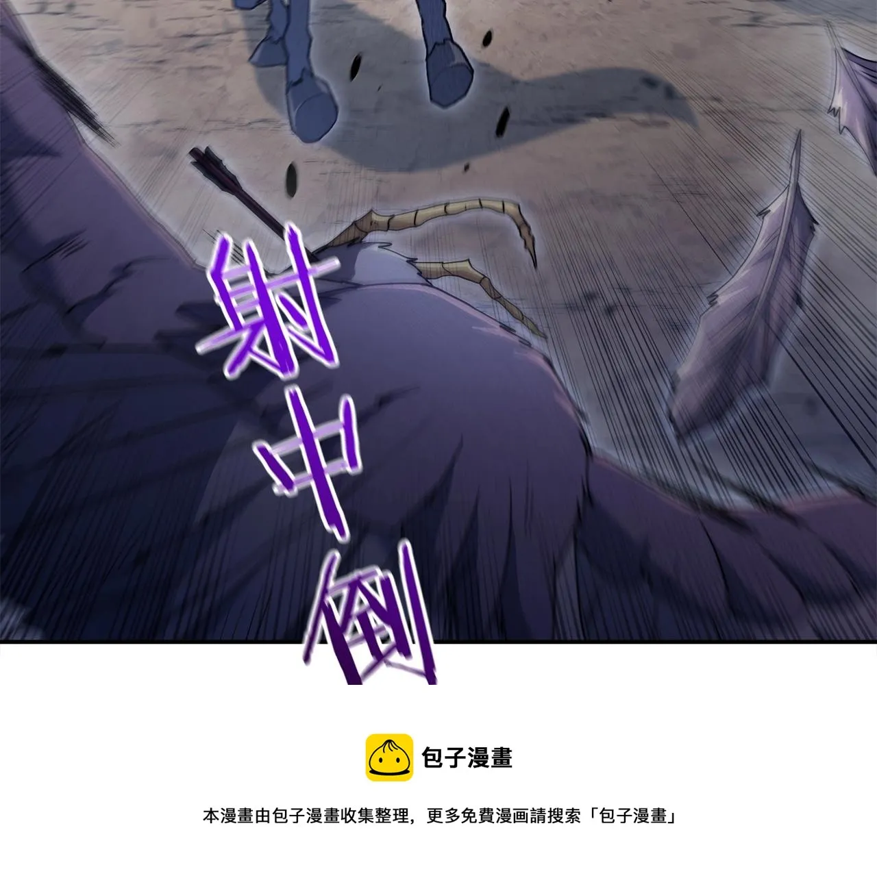 第56话 黑发登场 第197页