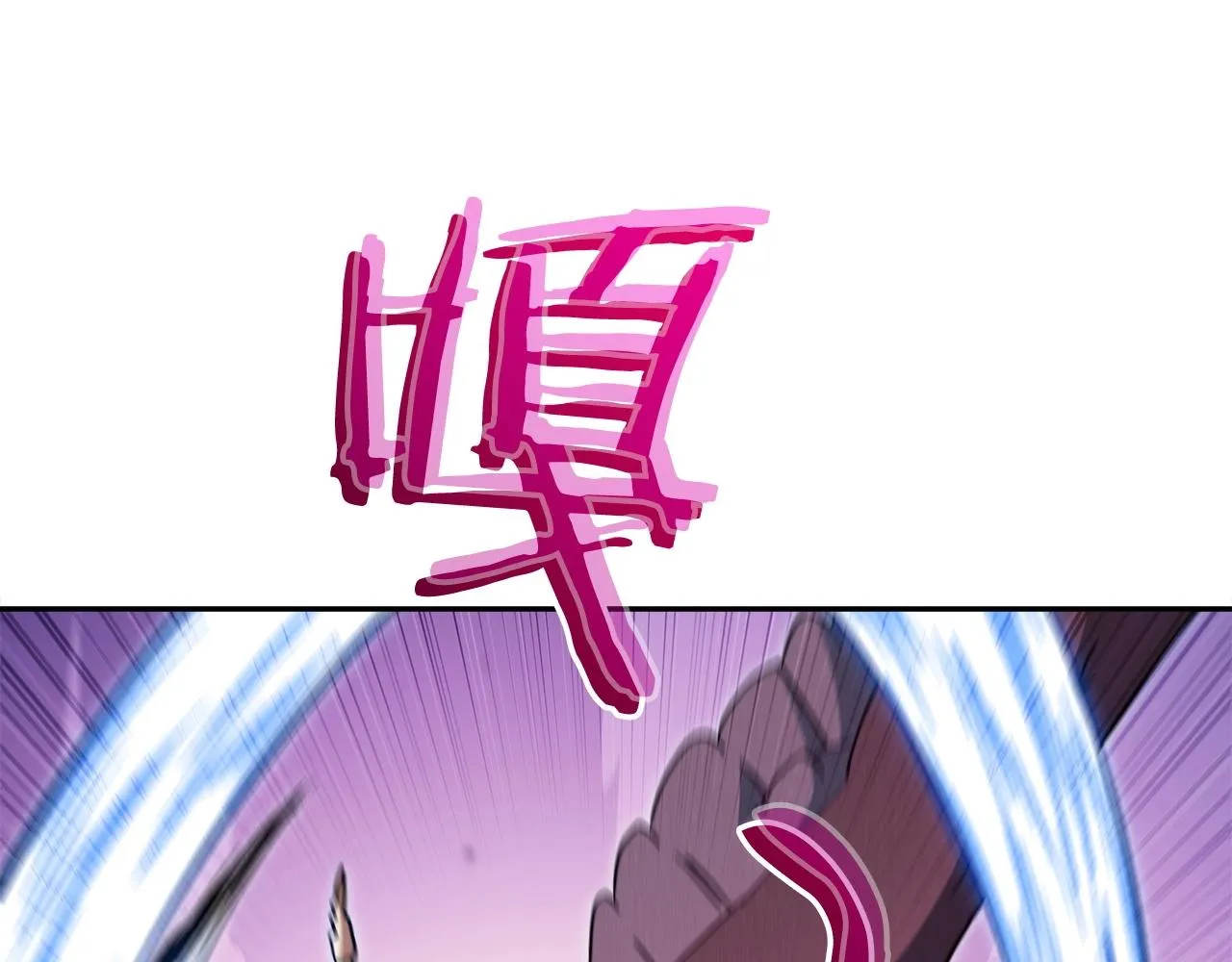 第56话 黑发登场 第207页