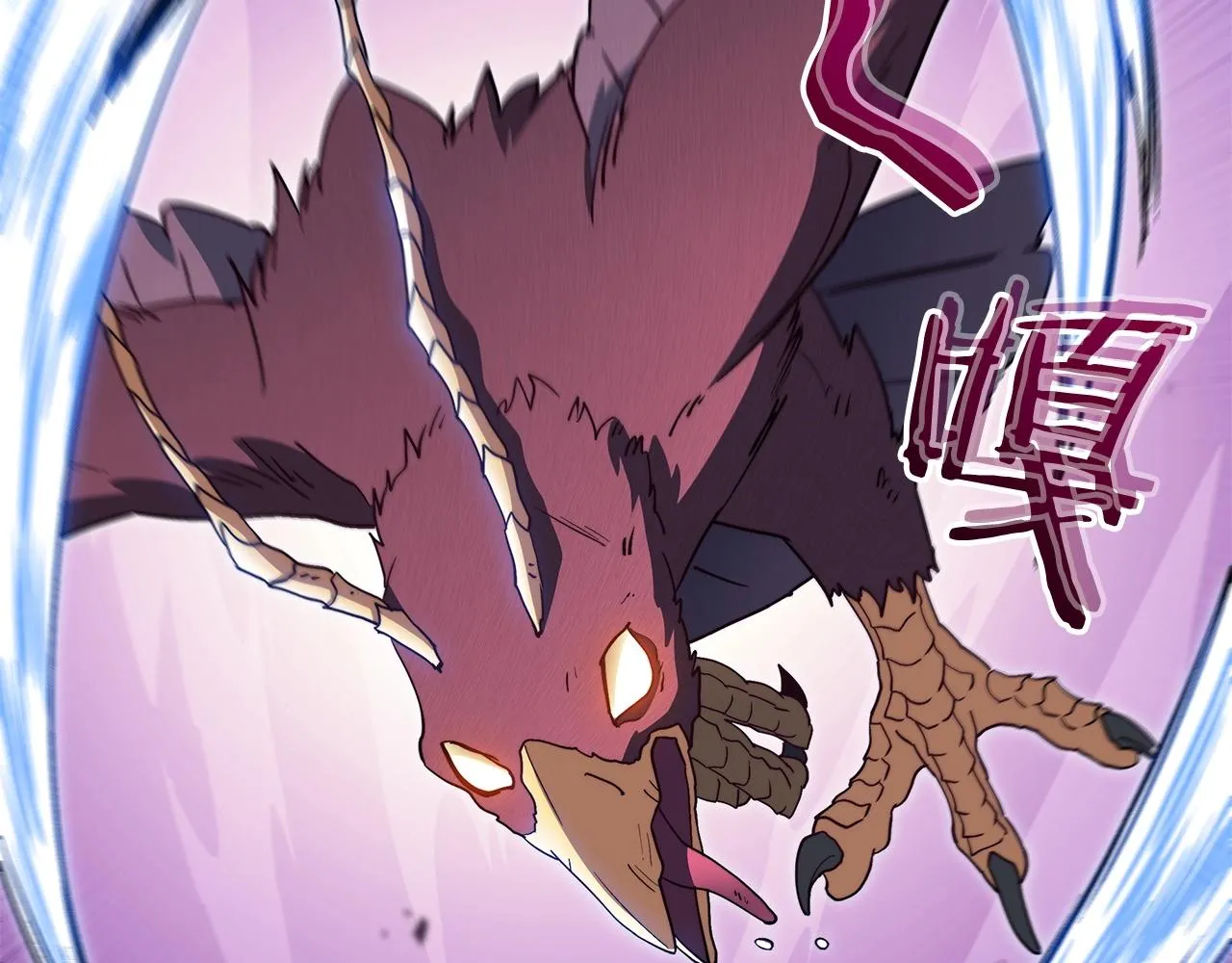 第56话 黑发登场 第208页