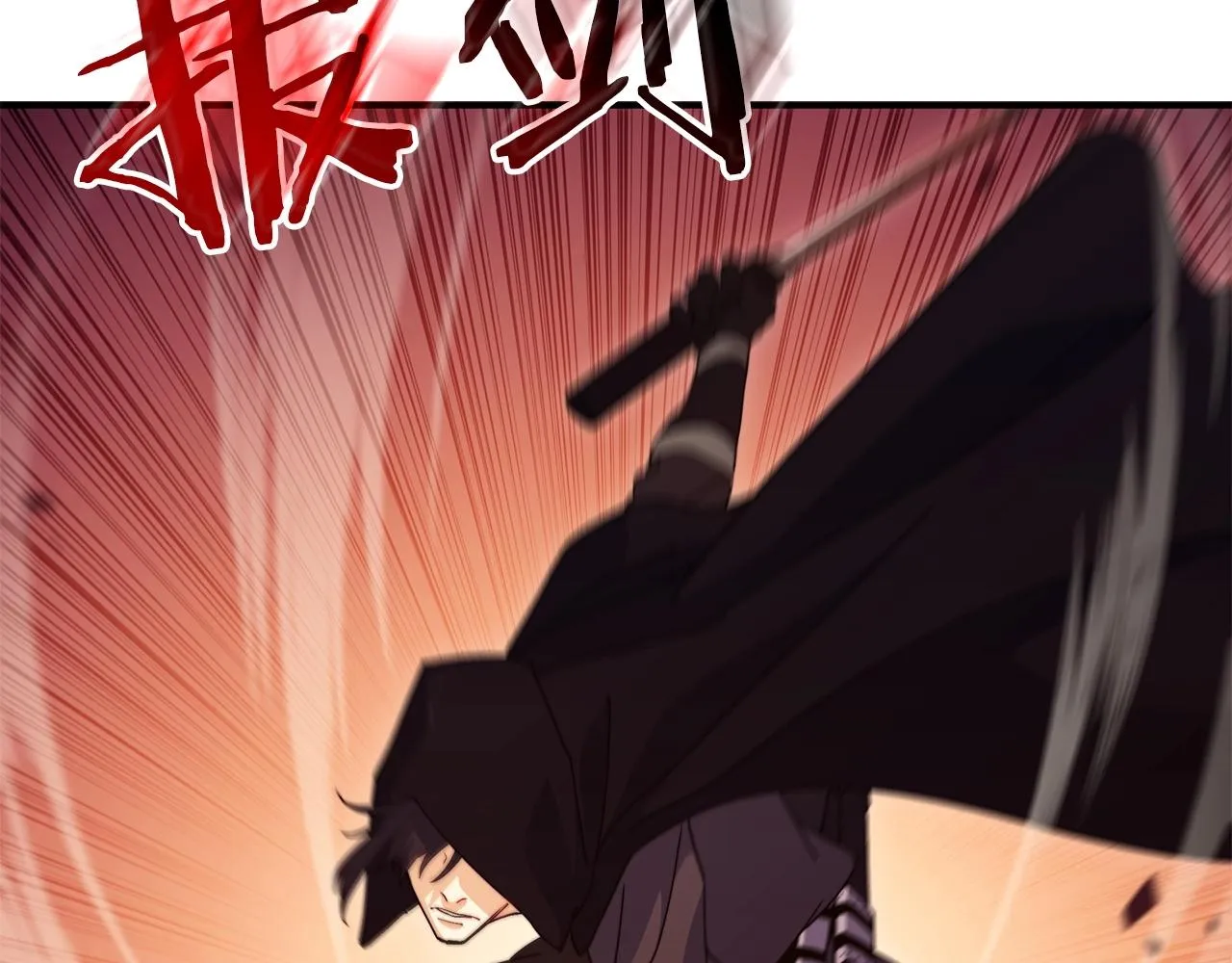 第56话 黑发登场 第215页