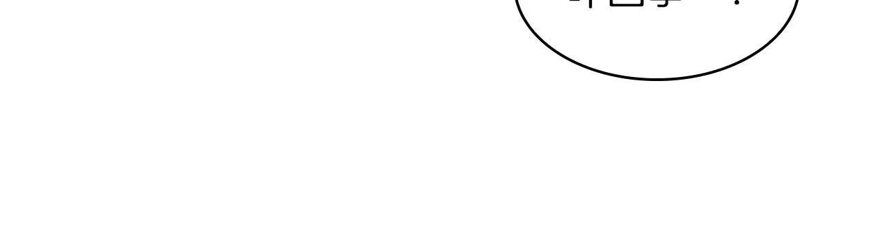第56话 黑发登场 第242页