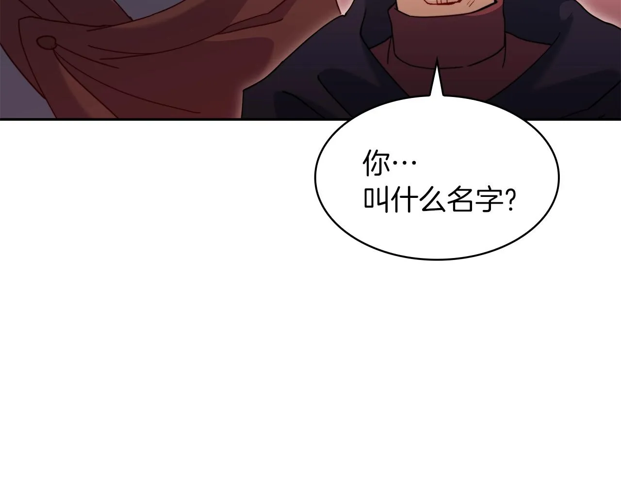 第56话 黑发登场 第251页