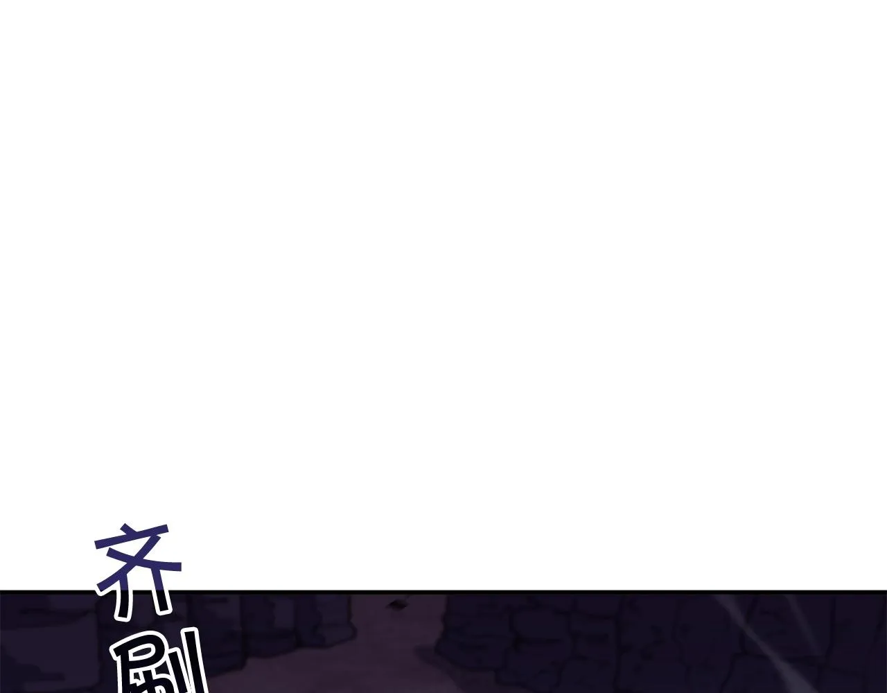 第56话 黑发登场 第265页