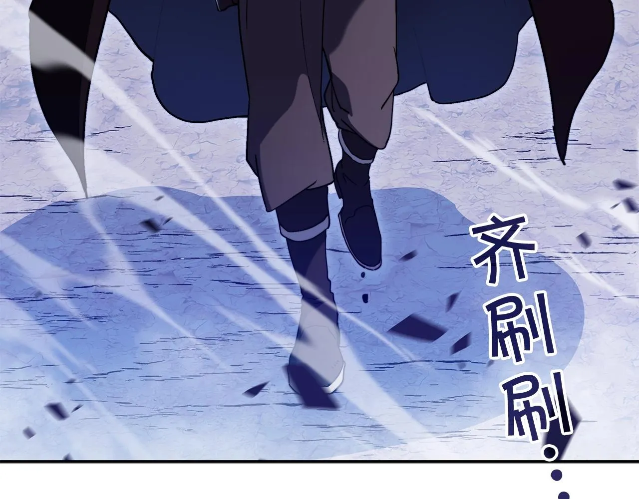 第56话 黑发登场 第268页