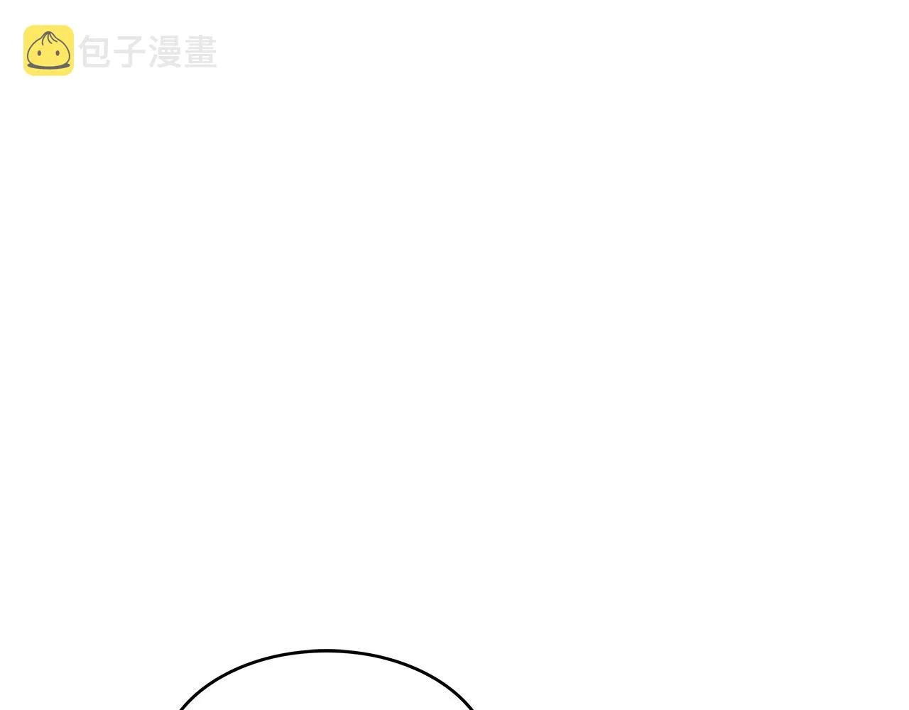 第57话 低调点大哥 第14页
