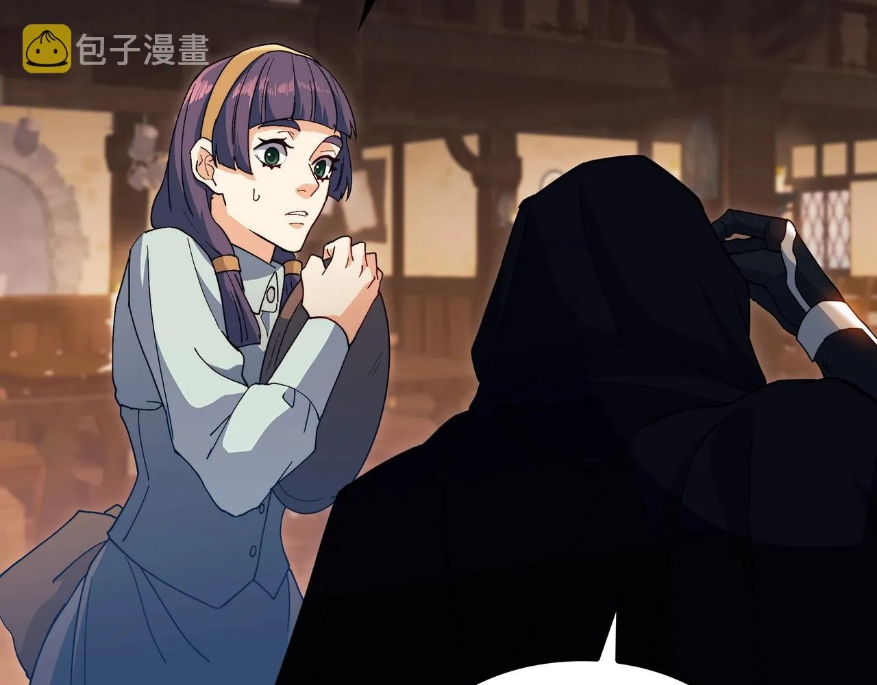 第57话 低调点大哥 第21页