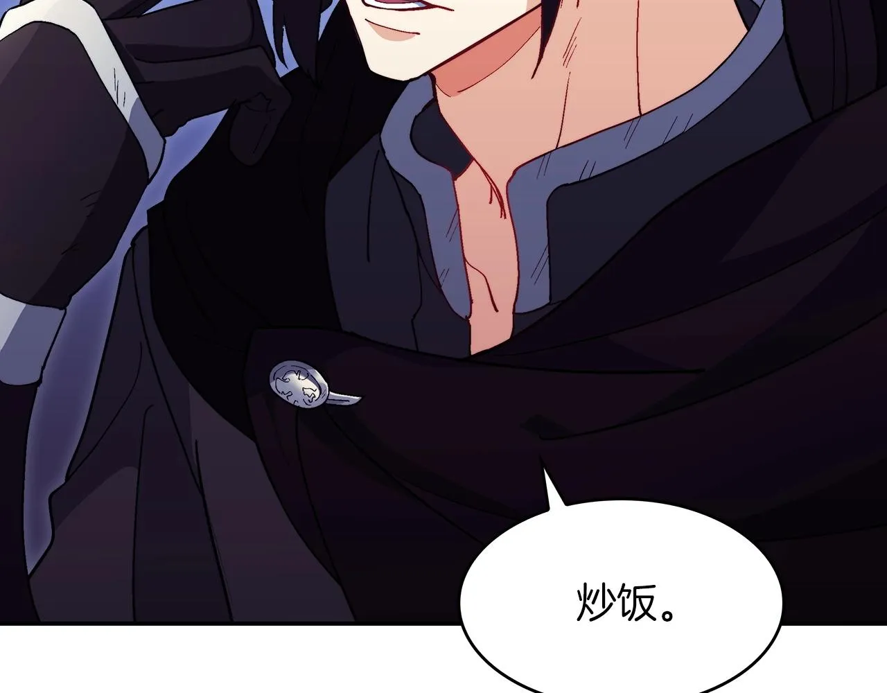 第57话 低调点大哥 第25页