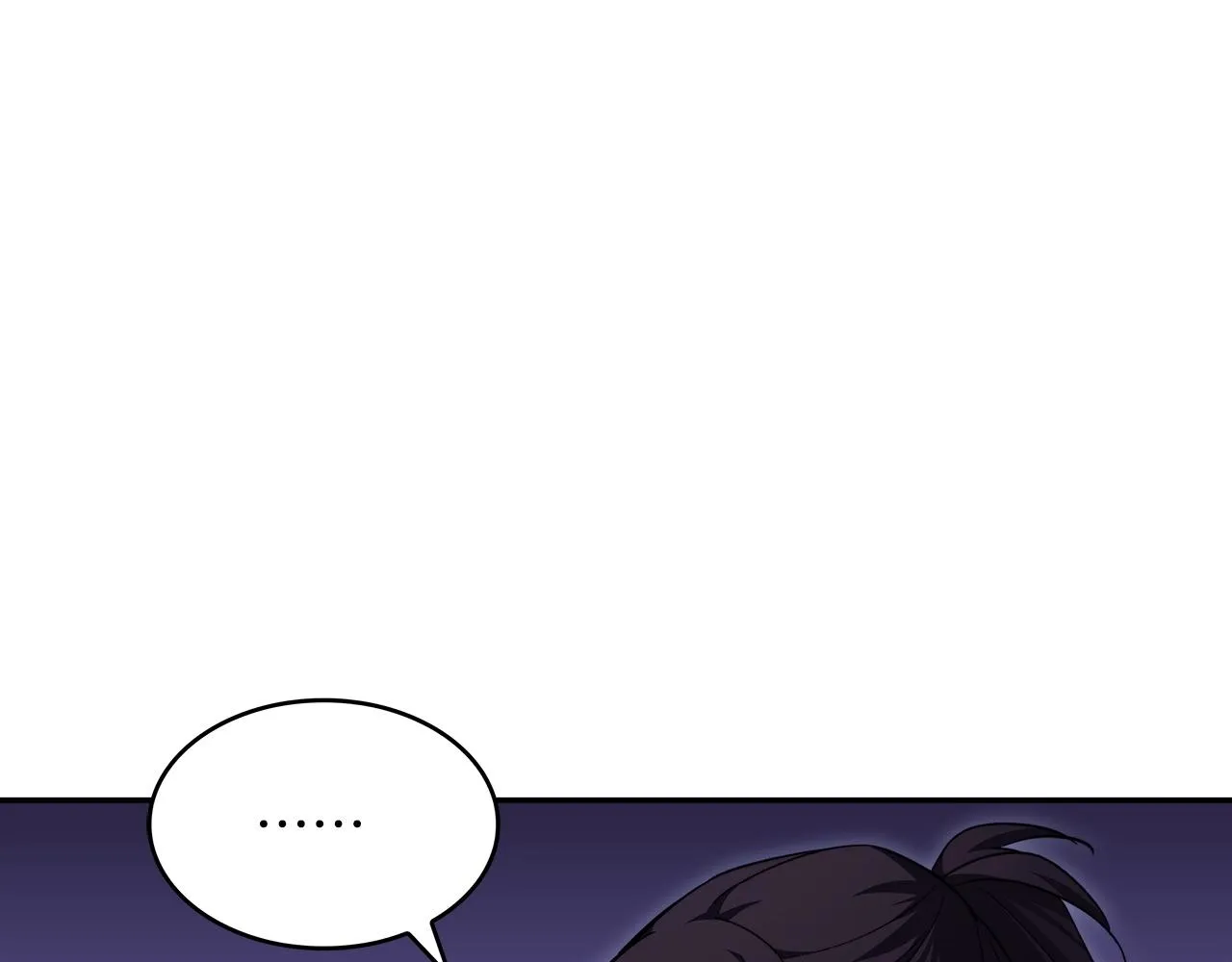 第57话 低调点大哥 第46页