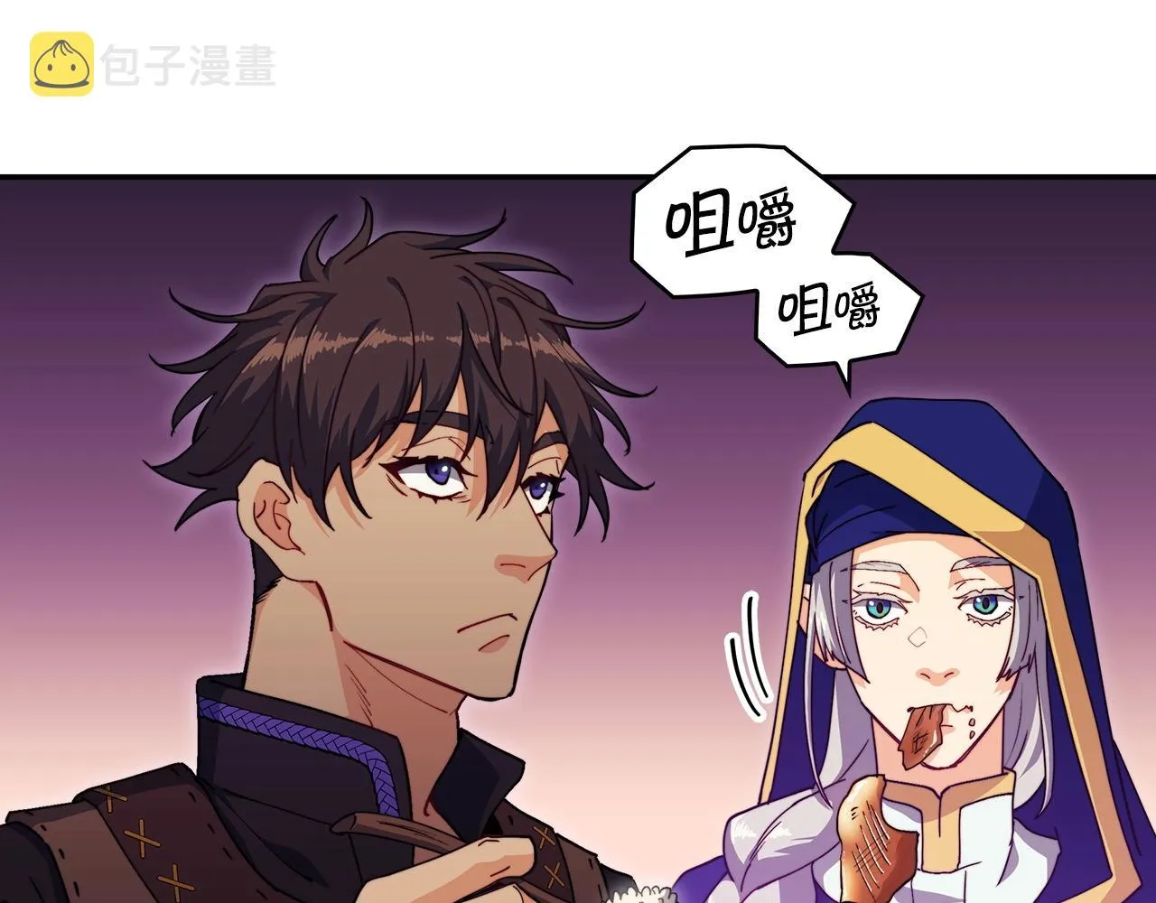 第57话 低调点大哥 第49页