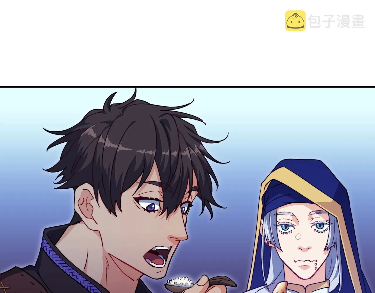 第57话 低调点大哥 第51页