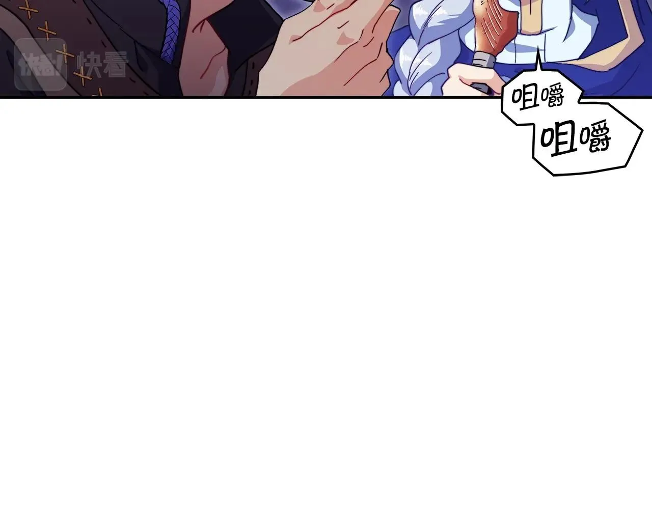 第57话 低调点大哥 第52页