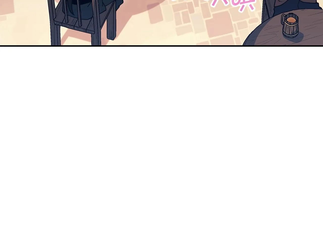 第57话 低调点大哥 第55页