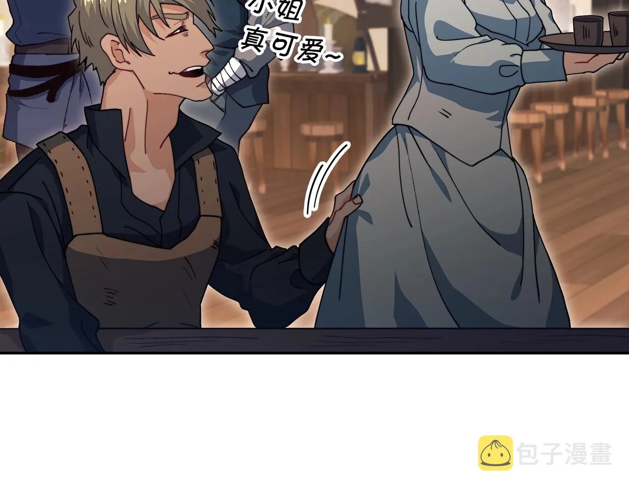 第57话 低调点大哥 第57页
