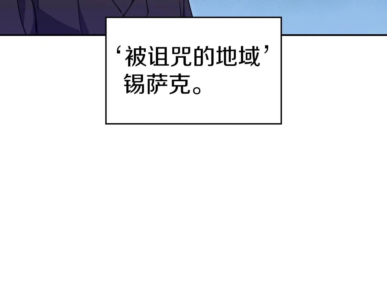 第57话 低调点大哥 第63页