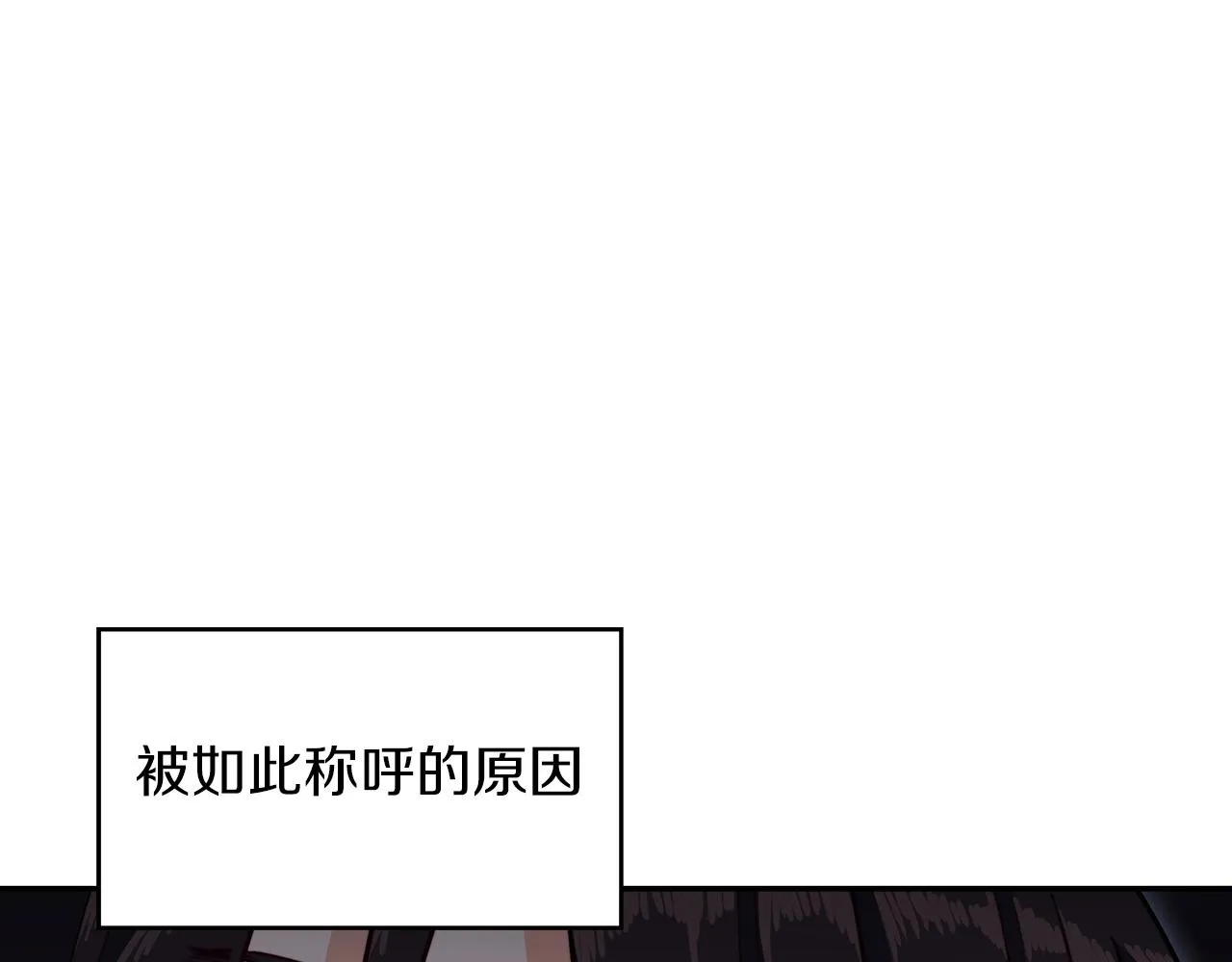 第57话 低调点大哥 第64页