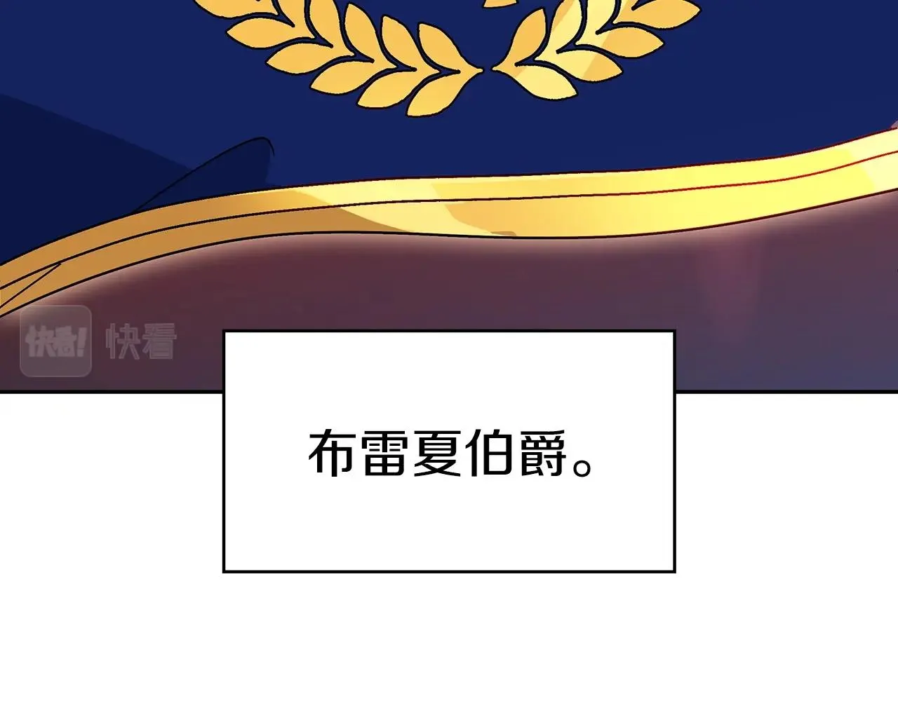第57话 低调点大哥 第69页