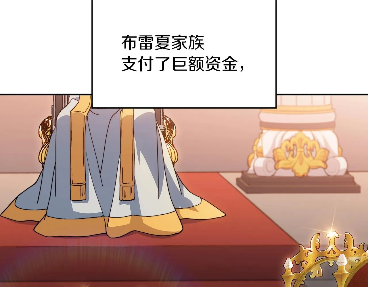 第57话 低调点大哥 第72页