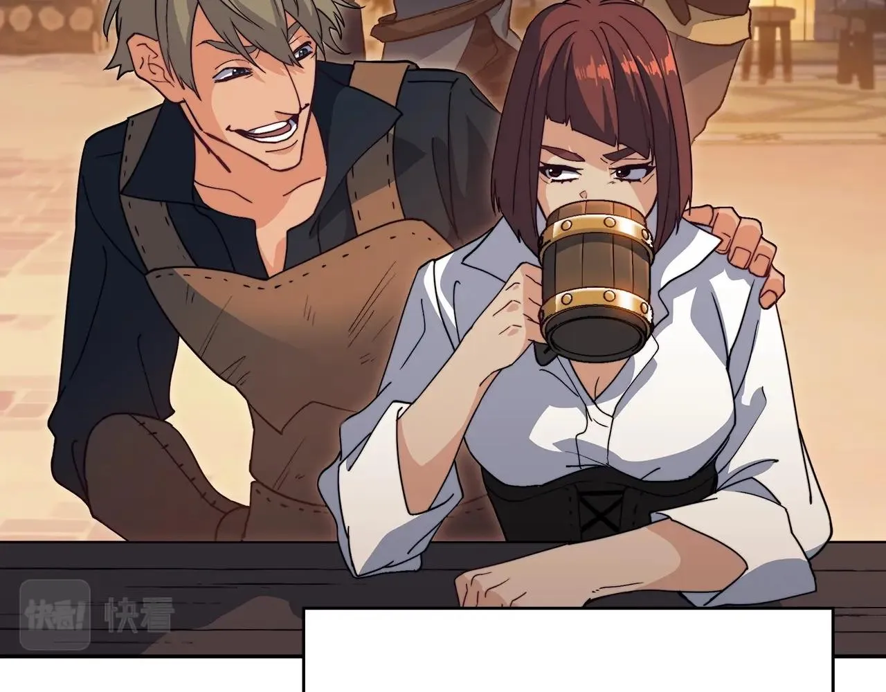第57话 低调点大哥 第85页