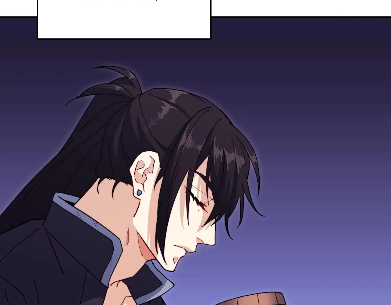 第57话 低调点大哥 第88页