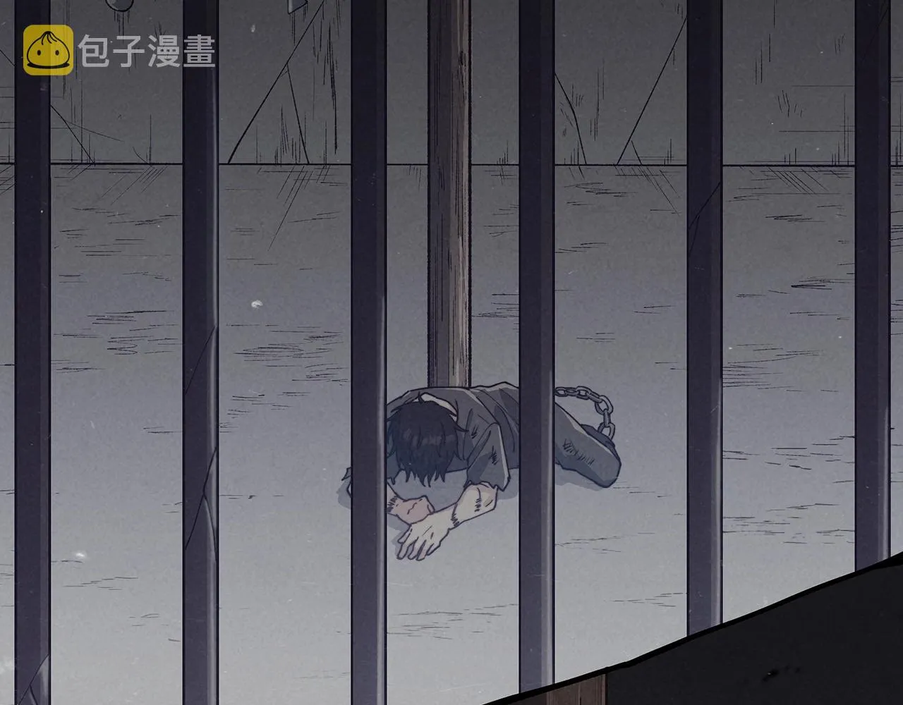第57话 低调点大哥 第98页