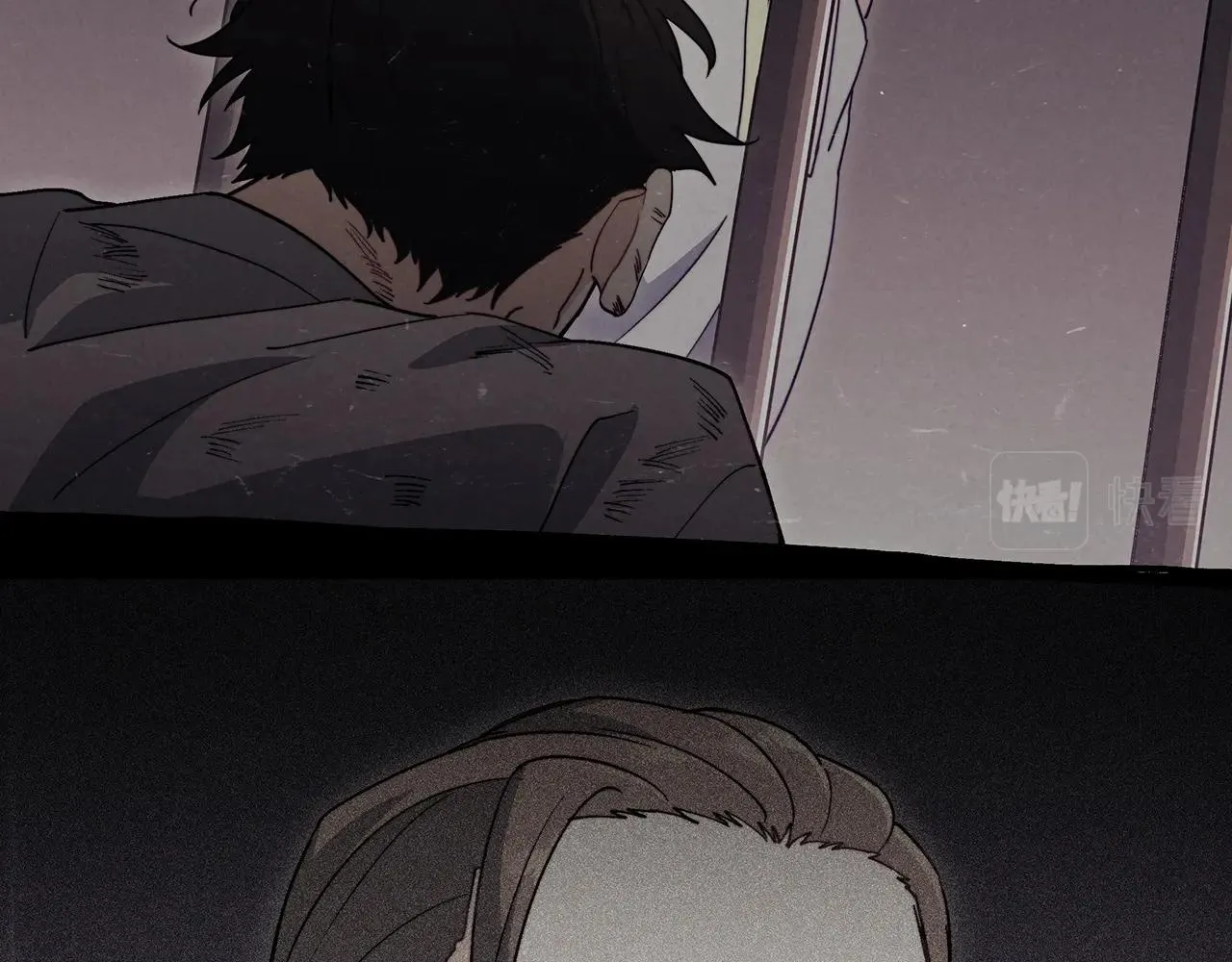 第57话 低调点大哥 第102页