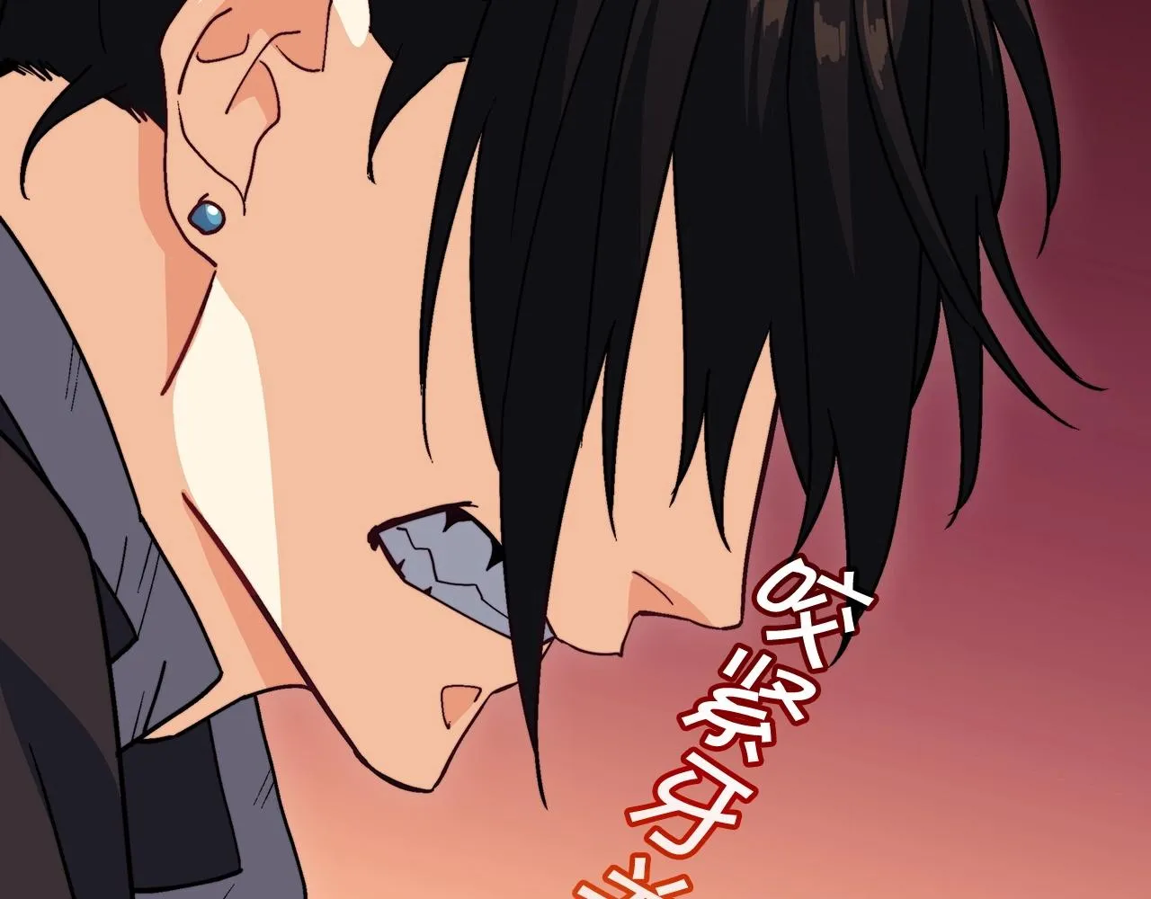 第57话 低调点大哥 第105页