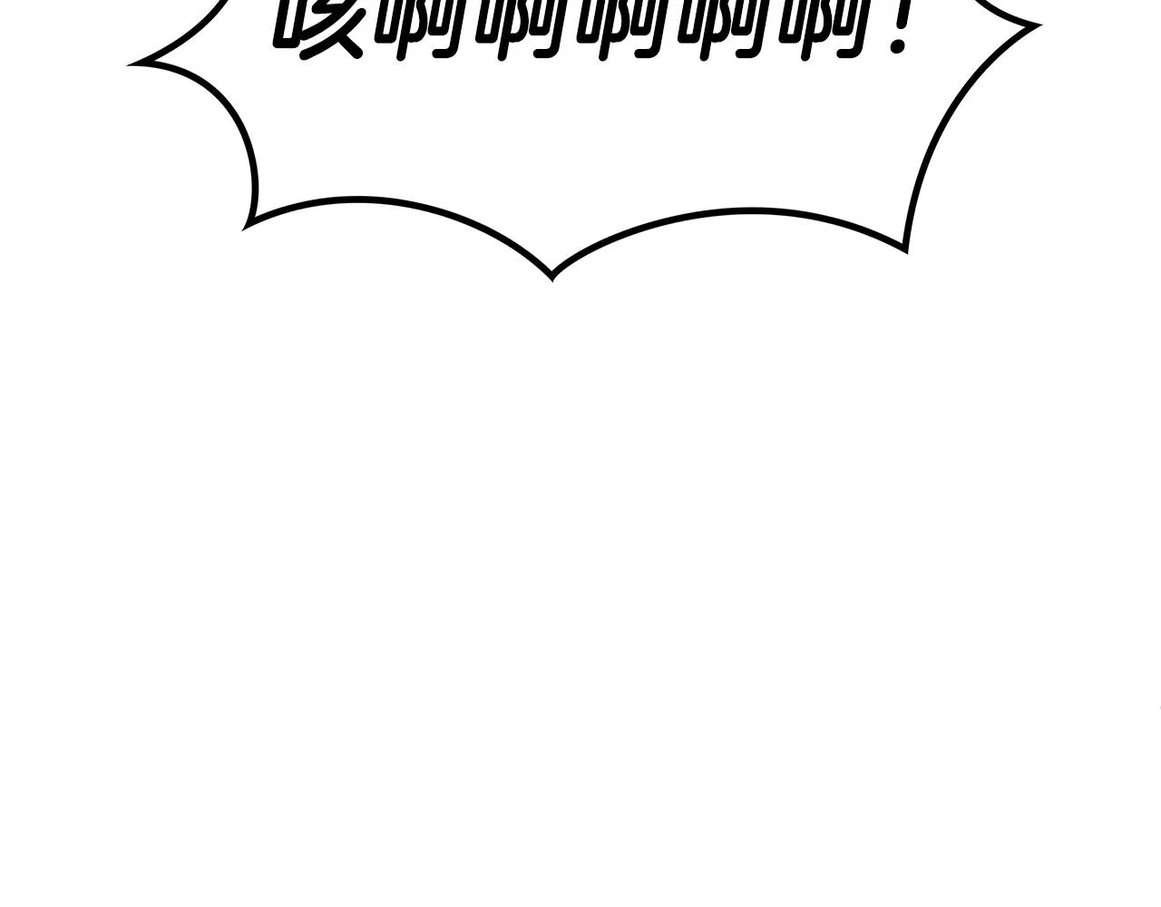 第57话 低调点大哥 第107页