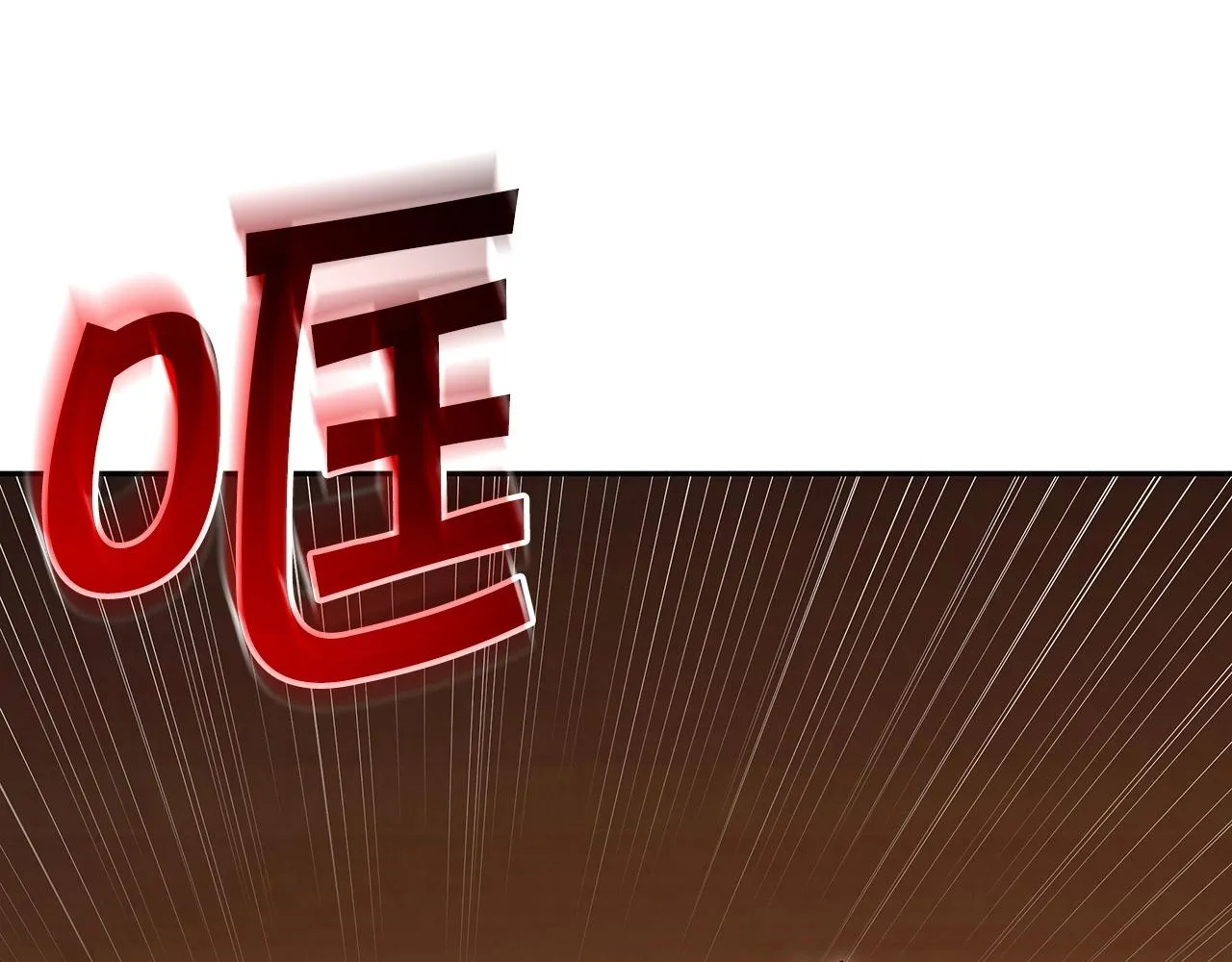 第57话 低调点大哥 第108页