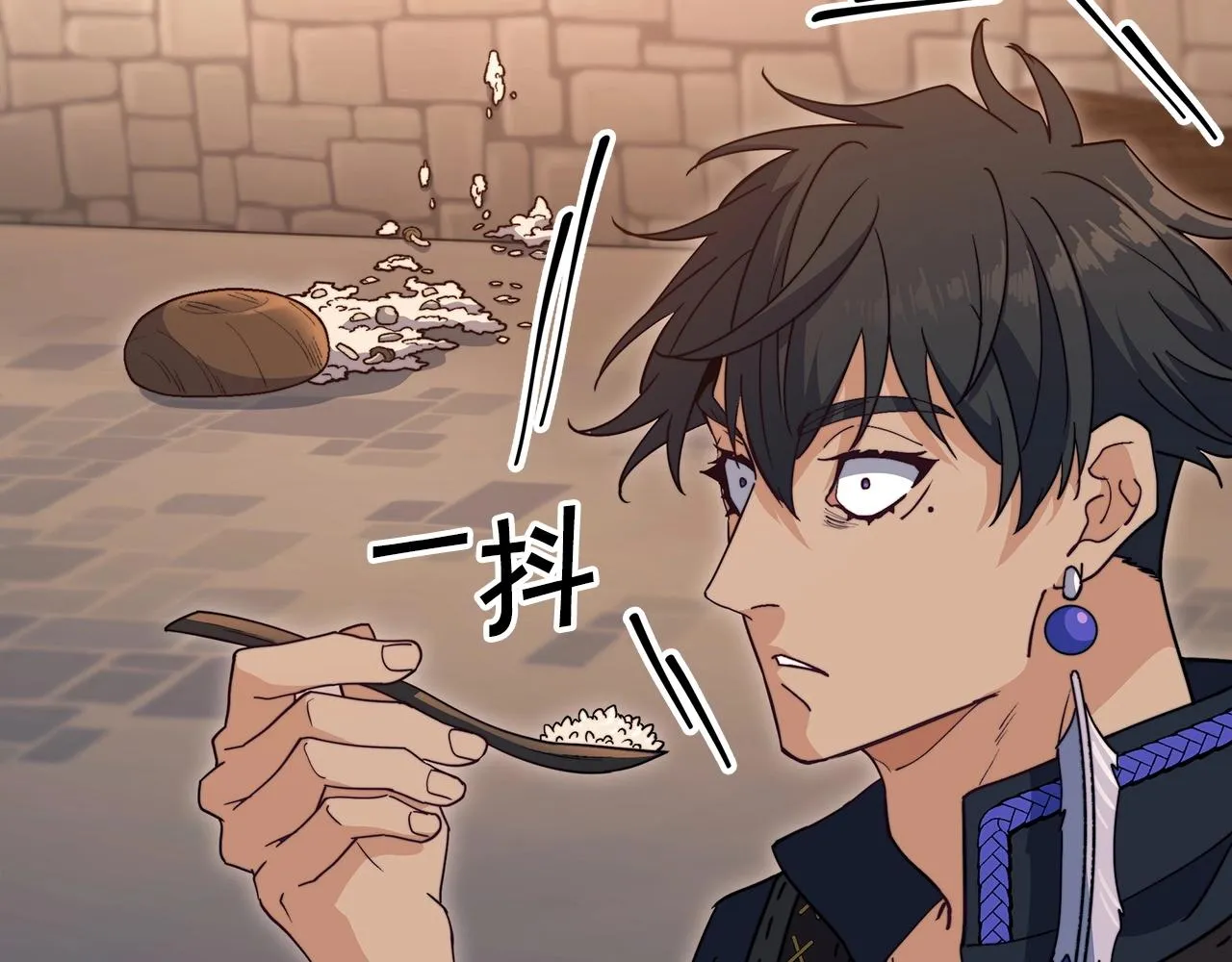 第57话 低调点大哥 第113页
