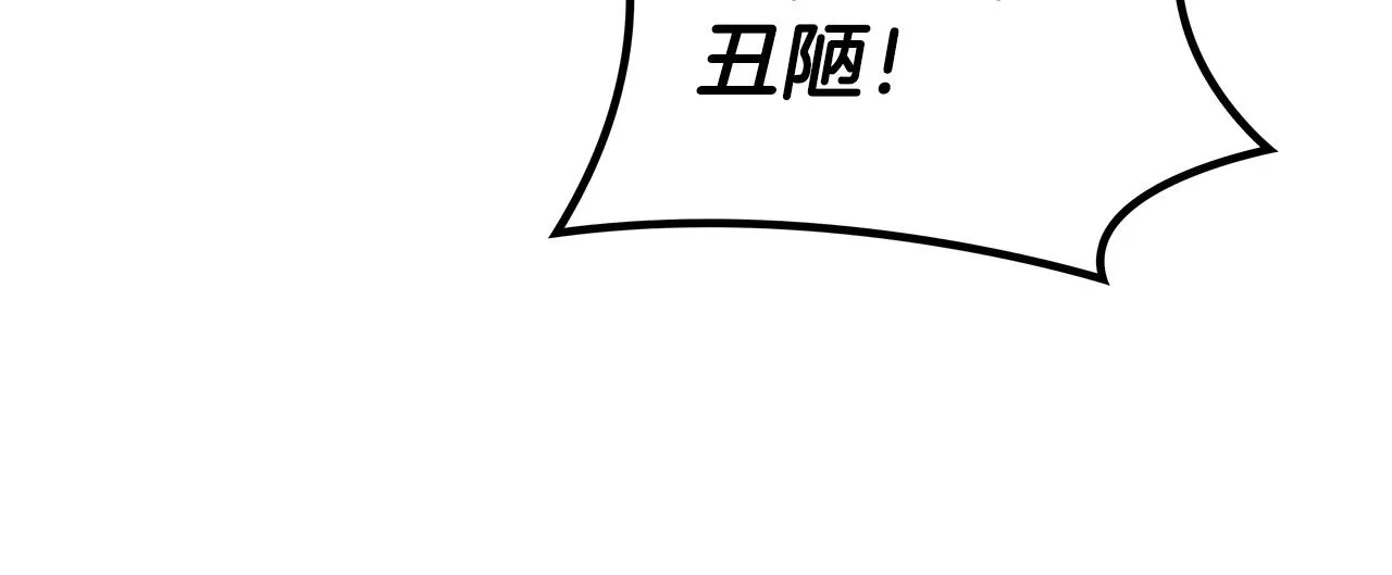 第57话 低调点大哥 第126页