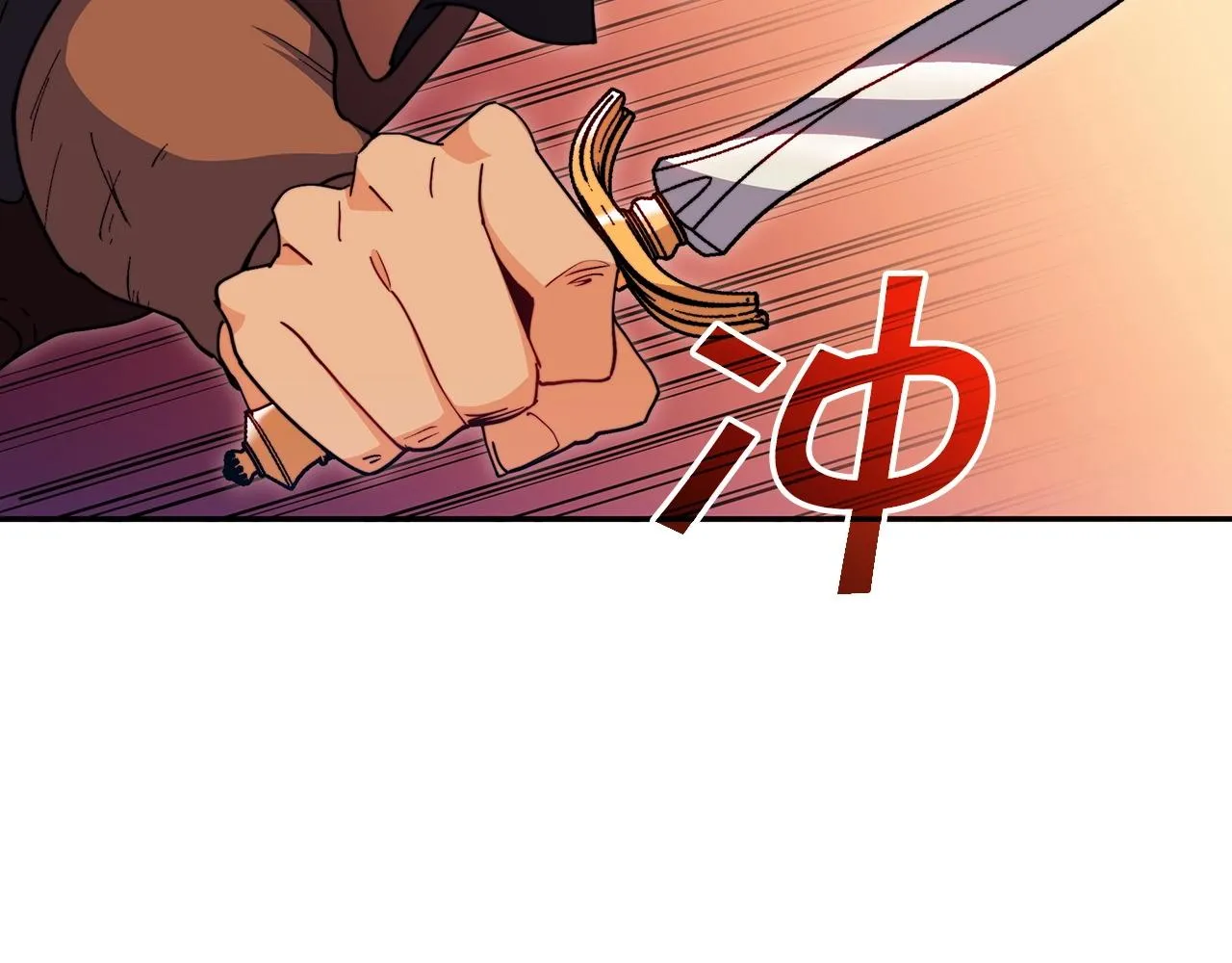 第57话 低调点大哥 第129页