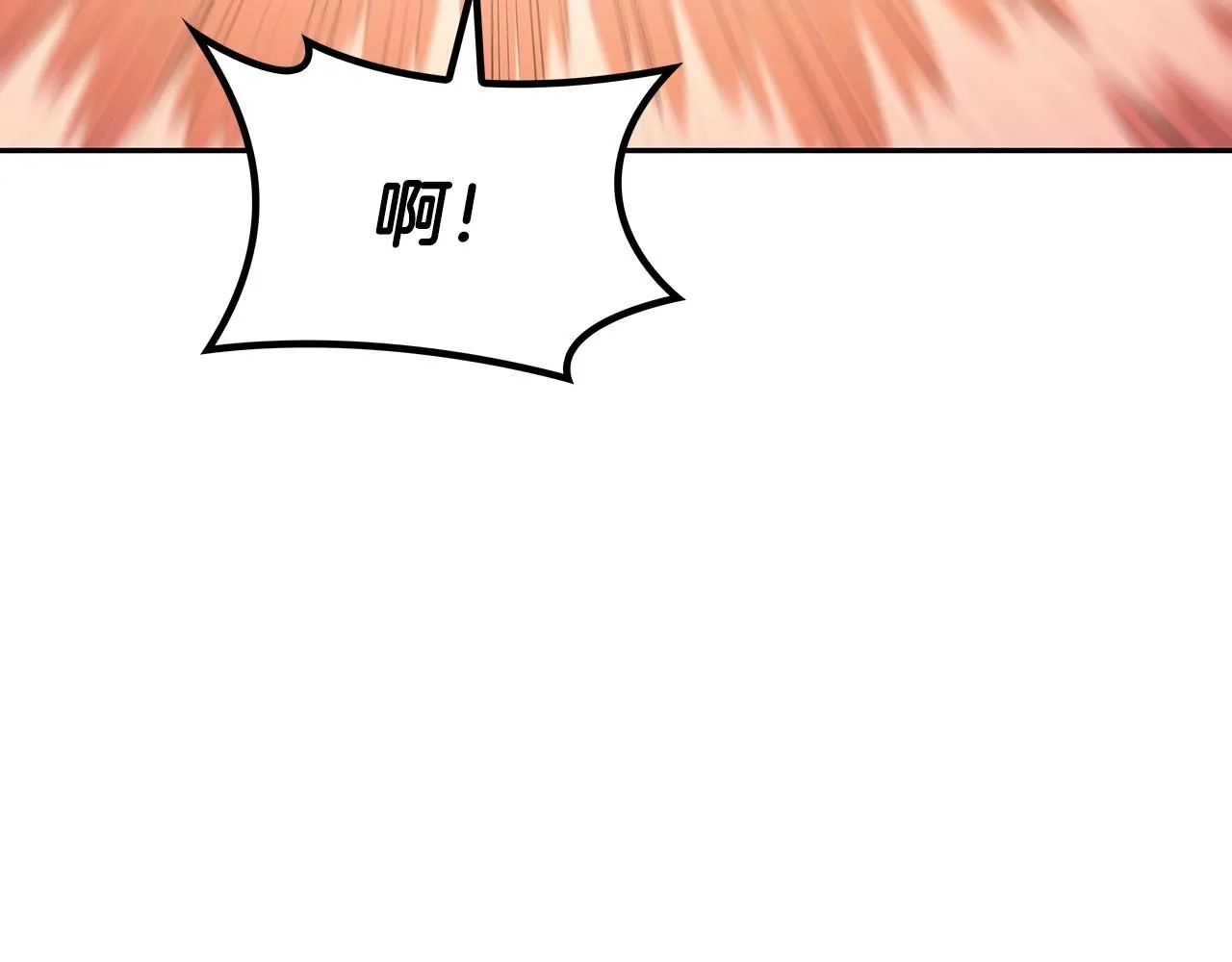 第57话 低调点大哥 第133页