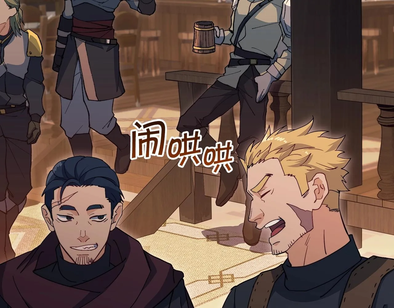 第57话 低调点大哥 第136页