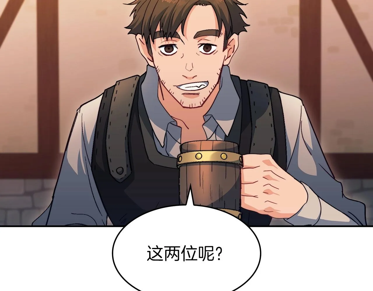 第57话 低调点大哥 第163页