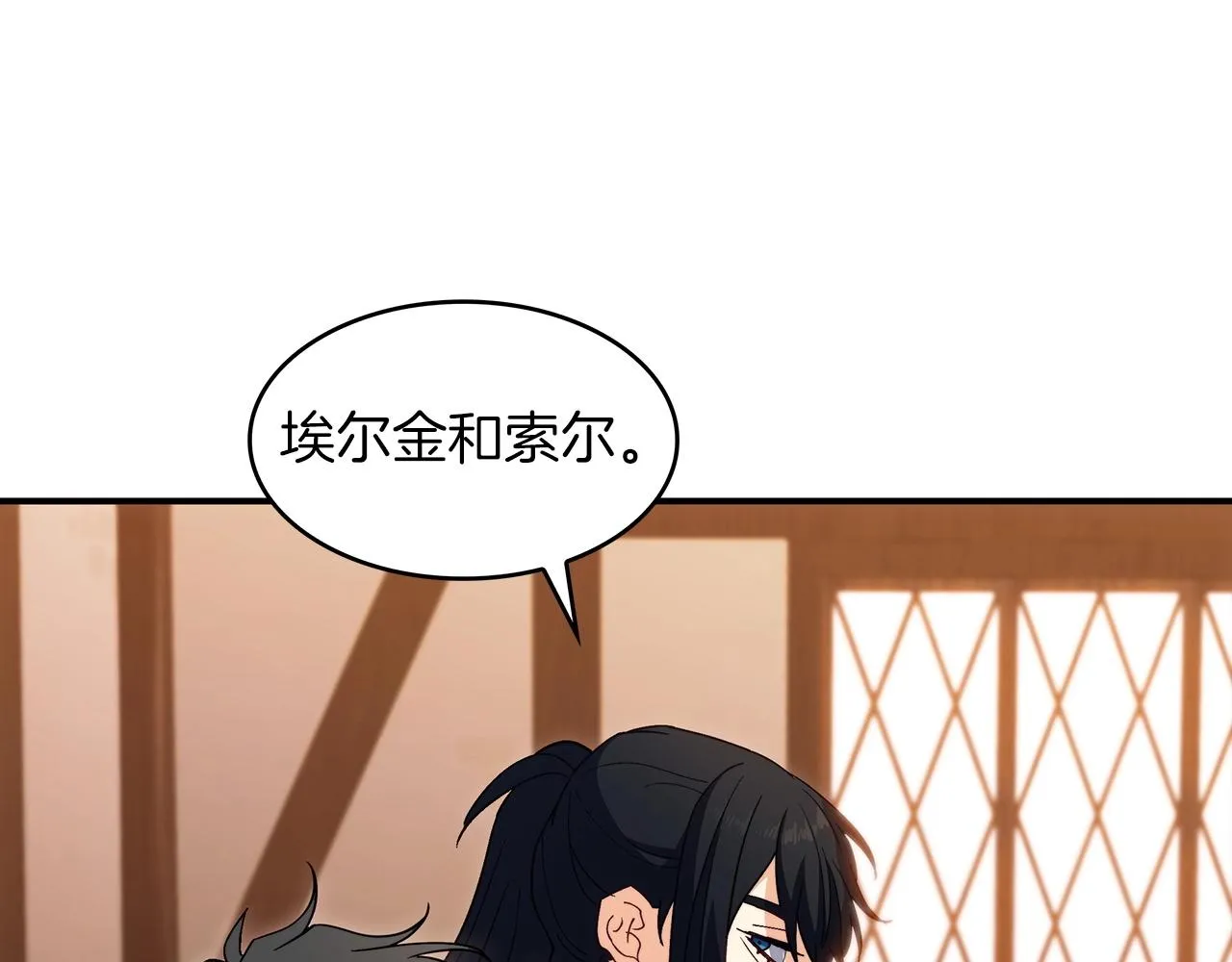 第57话 低调点大哥 第165页