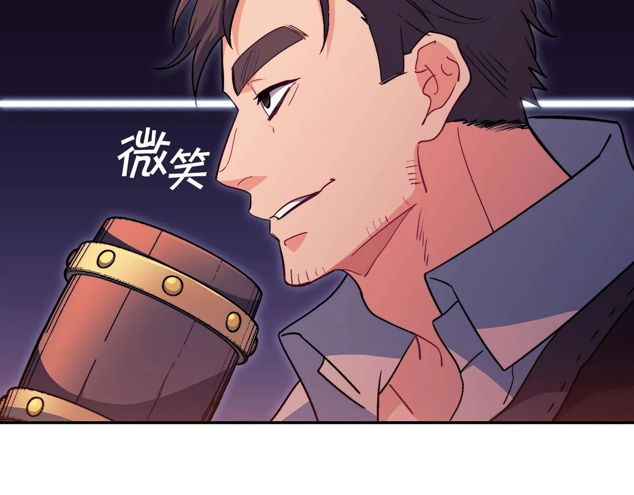 第57话 低调点大哥 第179页