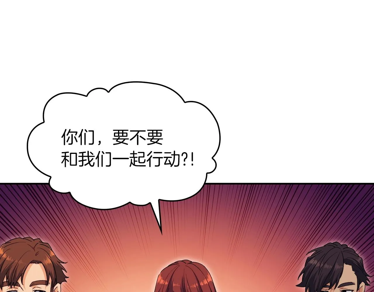 第57话 低调点大哥 第187页