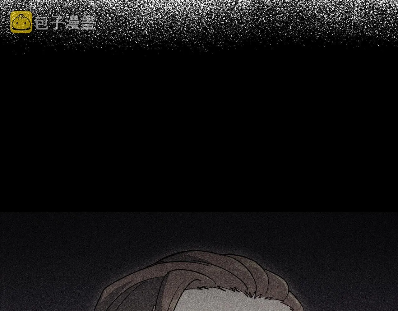 第57话 低调点大哥 第204页